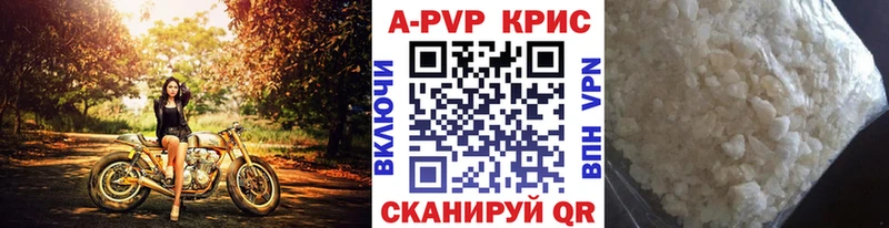ОМГ ОМГ ССЫЛКА  Рыбное  Alfa_PVP СК КРИС 