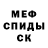 Amphetamine Розовый Tyron Kyoto