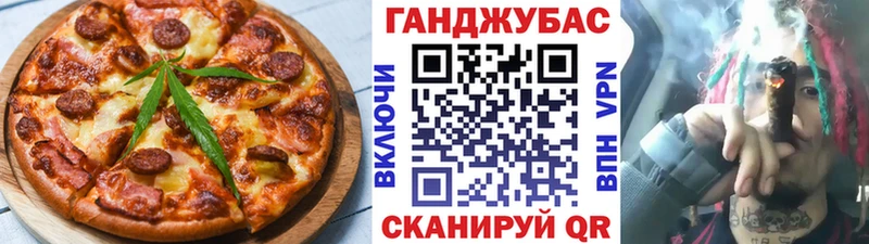 Canna-Cookies марихуана  Рыбное 