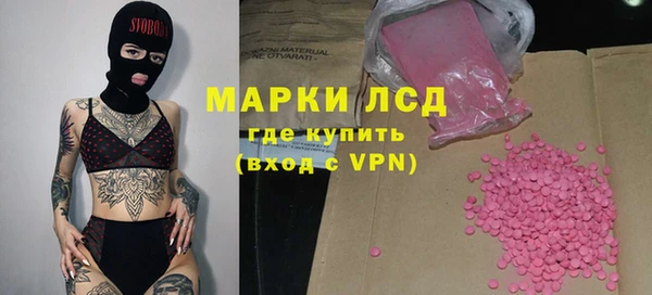 скорость Новокубанск