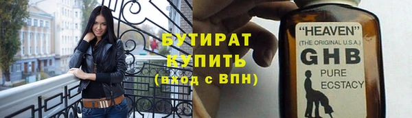скорость Новокубанск