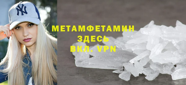 скорость Новокубанск