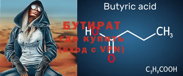 прущая мука Новодвинск