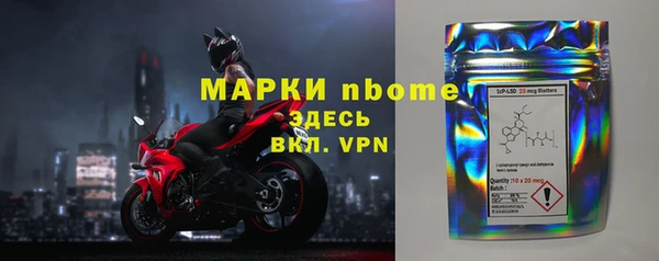 не бодяженный Новозыбков