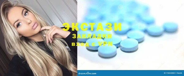 не бодяженный Новозыбков