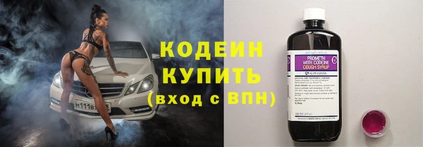 скорость Новокубанск