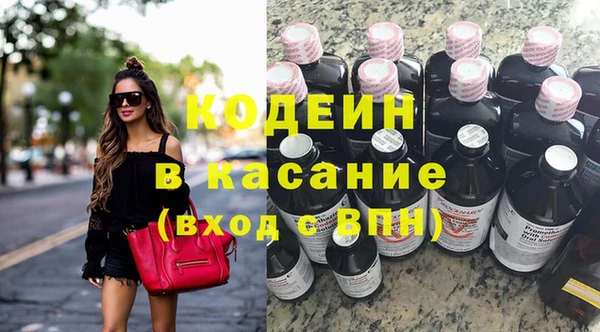 COCAINE Бабаево