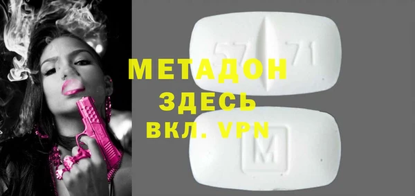 не бодяженный Новозыбков