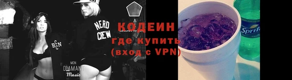 не бодяженный Новозыбков