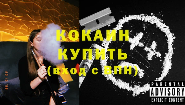 прущая мука Новодвинск
