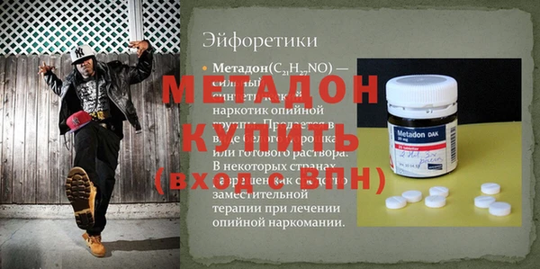 не бодяженный Новозыбков