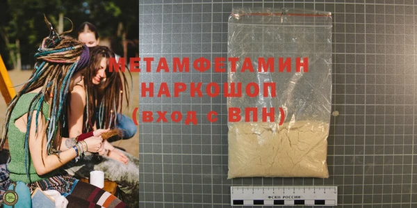 прущая мука Новодвинск
