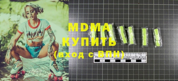 прущая мука Новодвинск