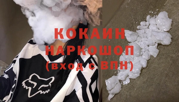 альфа пвп VHQ Ахтубинск
