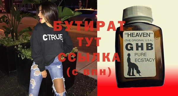 скорость Новокубанск