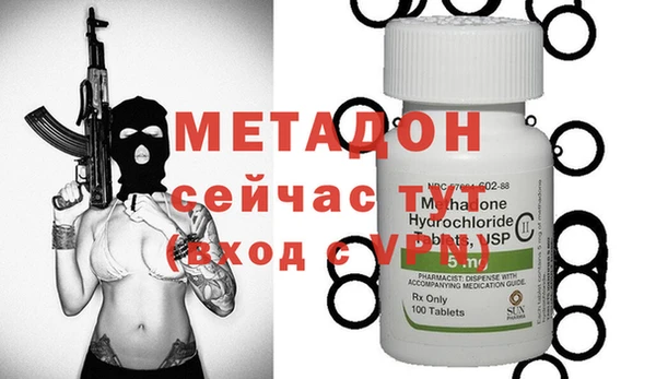 не бодяженный Новозыбков