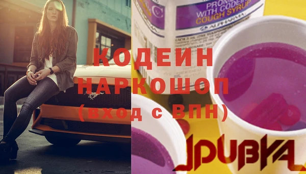 не бодяженный Новозыбков