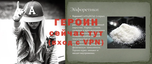 не бодяженный Новозыбков