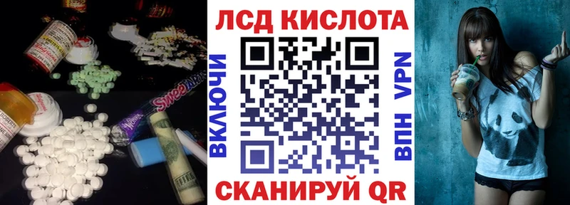 ЛСД экстази ecstasy  купить наркотики цена  Рыбное 