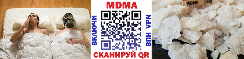 МДМА кристаллы Рыбное