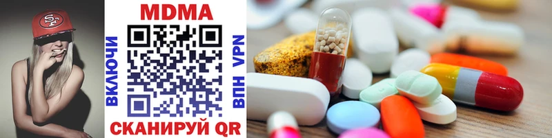 закладка  Рыбное  MDMA VHQ 