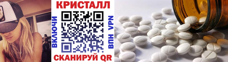 Метамфетамин витя  ссылка на мегу ссылки  Рыбное 