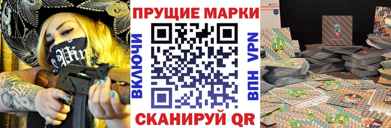 Наркотические марки 1,5мг  Рыбное 